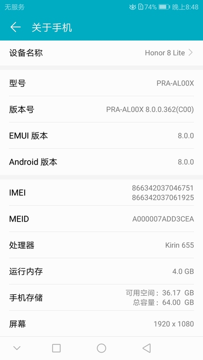出一台自用的高配荣耀8青春版(4+64G)...