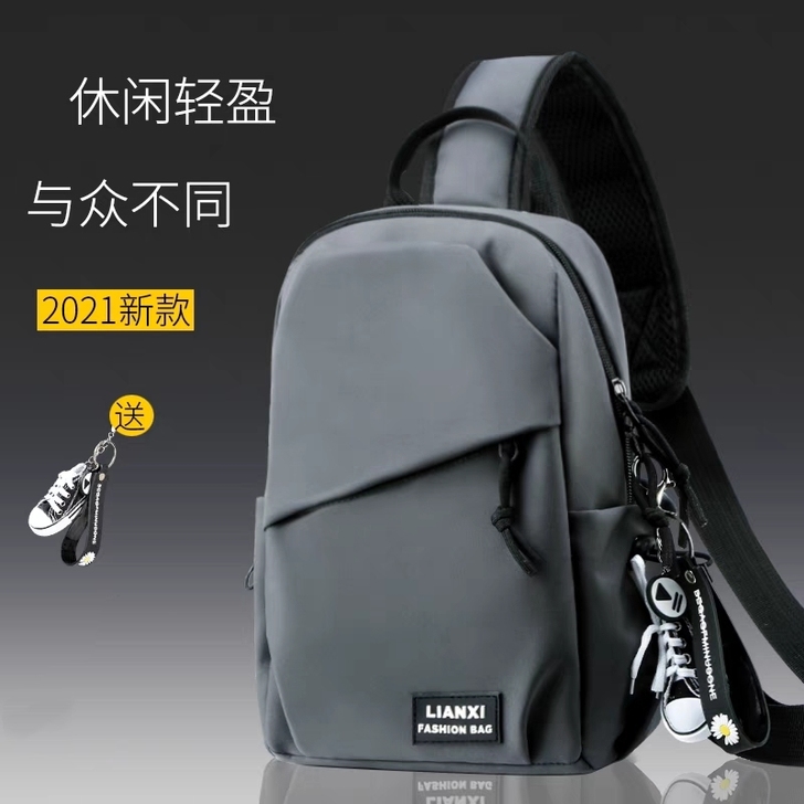 韩版简约轻便百搭斜挎包男休闲男士运动胸包大...