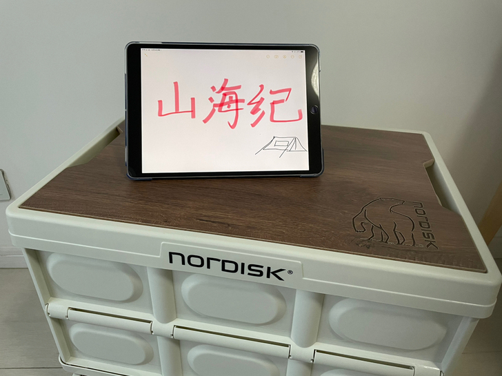 大白熊收纳箱 Nordisk折叠收纳箱