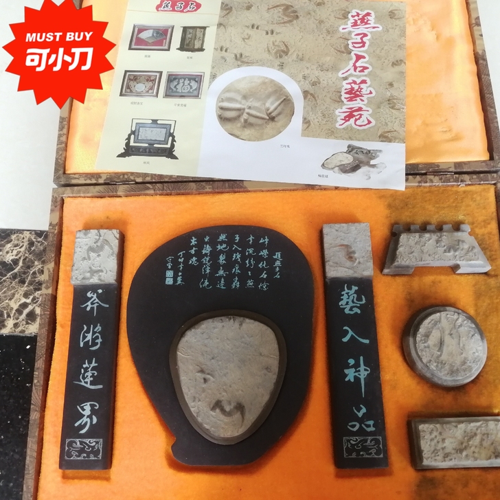 观赏奇石文房四宝收藏/三叶虫化石工艺礼品装...