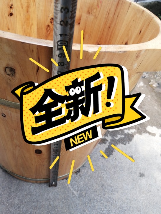 泡脚桶足浴桶木桶全新，打算干藏生堂的没干，...