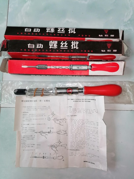 上海钻石牌自动螺丝批。都是全新出口型库存的...