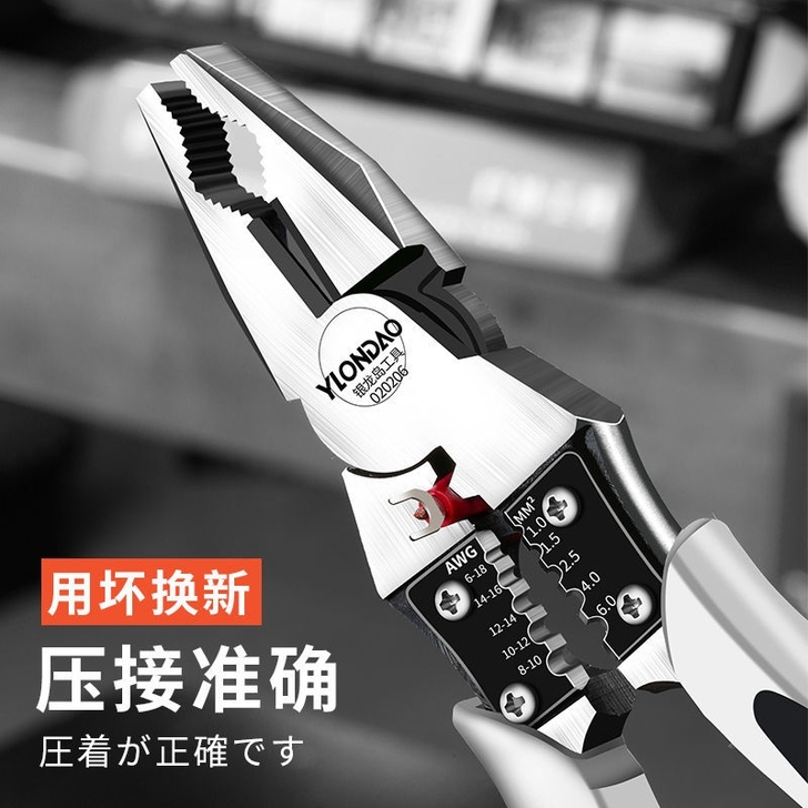 老虎钳子工业级钢丝钳德国万能手钳省力拉线多...