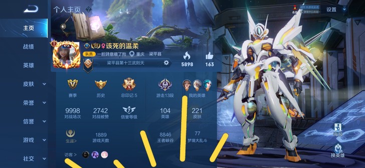穿越火线，王者荣耀，英雄联盟，csgo，腾...