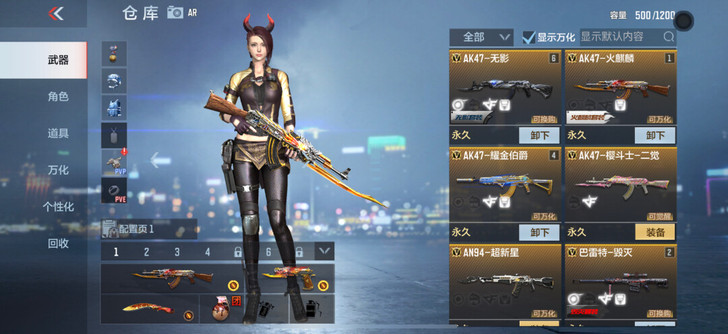 CF账号带吃鸡王者已闲置