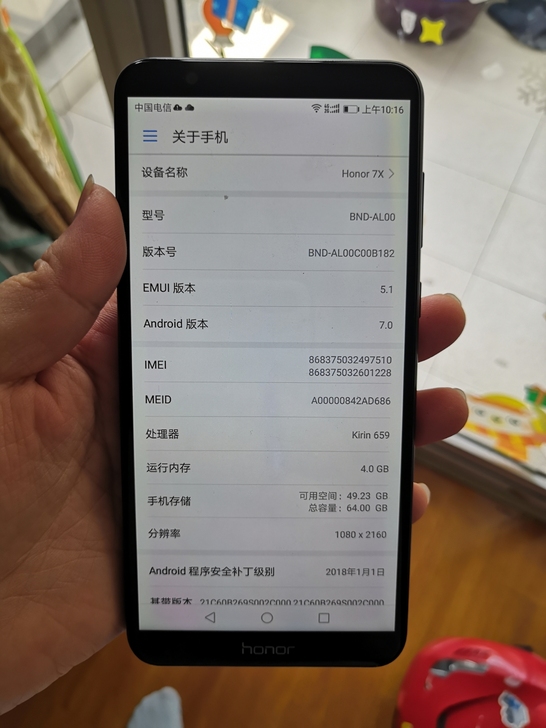 华为荣耀畅玩7x全网通手机,4加64g内存...