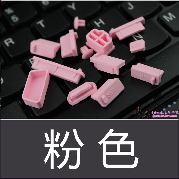 买1送1笔记本电脑防尘塞套装 USB口+耳...