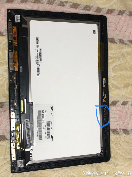 yoga3pro屏幕亮度调节系统