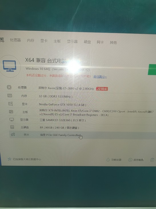 专业游戏多开电脑机子,懂得来!不磨叽!不带...