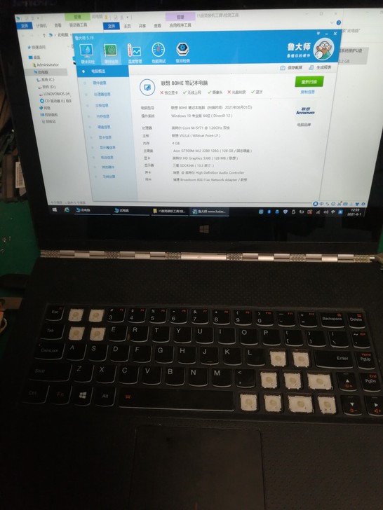 联想yoga3Pro1370笔记本液晶触摸...