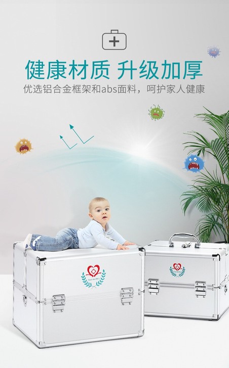 大号双开药箱大容量家庭多层药盒 收纳箱 配...