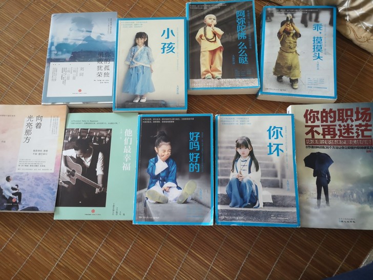 家里东西太多，图书甩卖，十块一本，不包邮