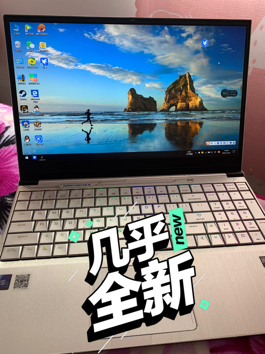 机械师f117b i7-8750加1050...