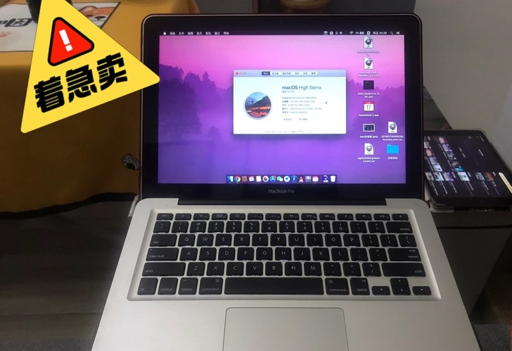 靓女个人一手macbook pro笔记本 ...
