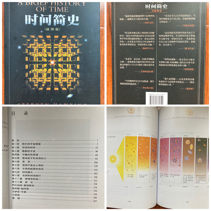 【图书售卖】都是自己以前买的正版图书，基本...