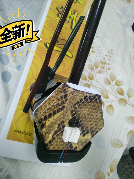 闲置二胡低价转让，实拍，喜欢可以私聊我试音...