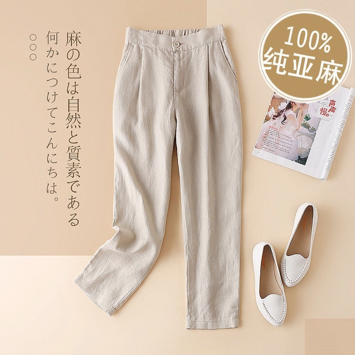 【七天无理由退换货】亚麻小脚裤夏季新款休闲...