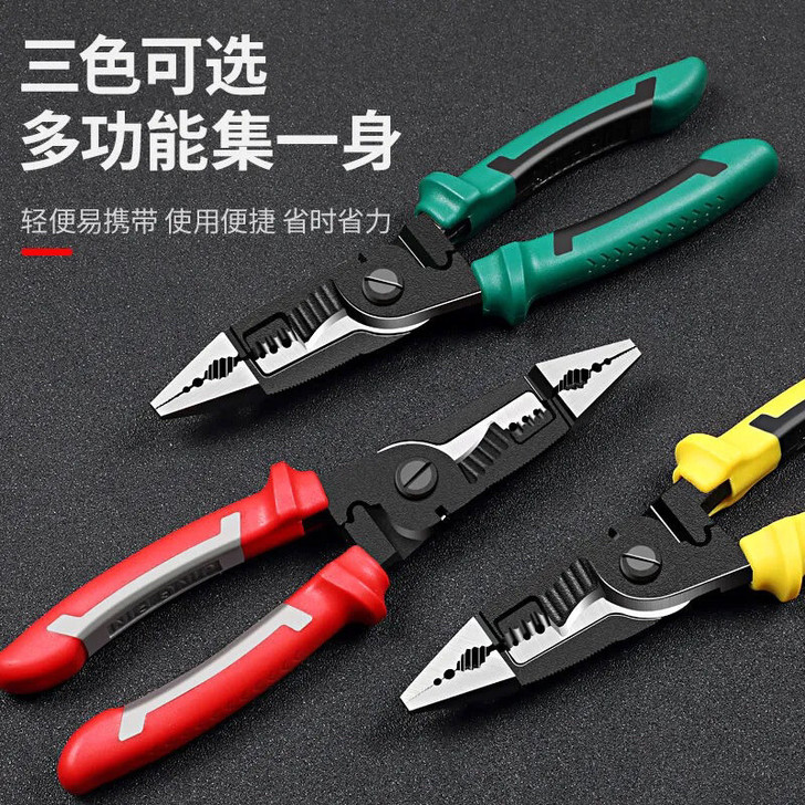 【工厂直销】 六合一多功能电工钳剥线钳专用...