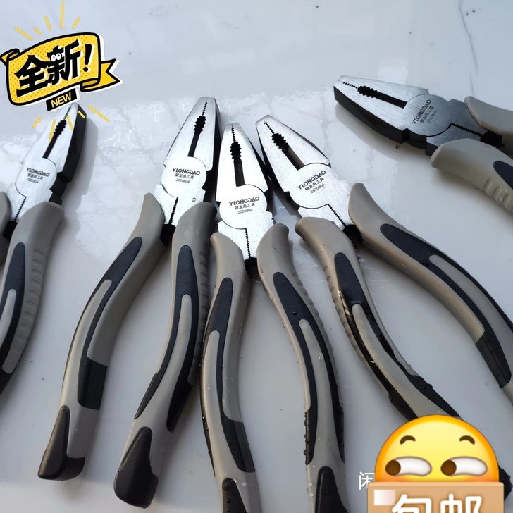 日本8寸钢丝钳工业级省力多功能手钳电工钳老...