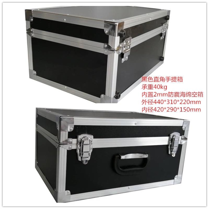 铝合金收纳箱 手提箱直角收纳盒 家用工具箱...