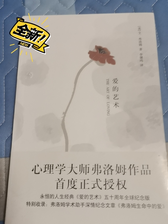 买了就一直放在家里，没有看过，上面标签都没...
