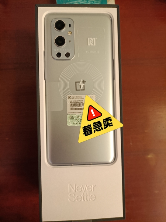 本人自用手机 一加9pro 8+256g ...