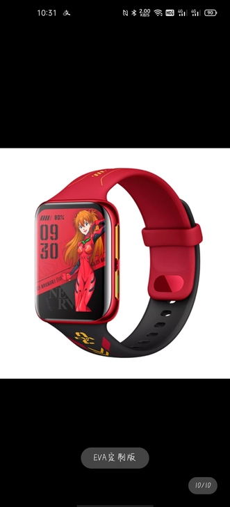 慢收OPPO Watch EVA限定