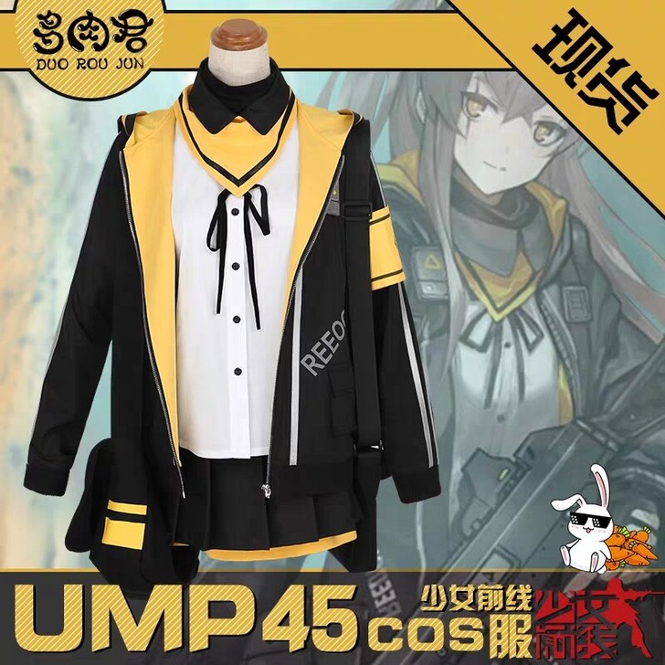 少女前线cos服