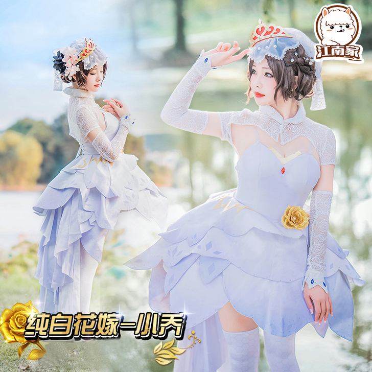 江南喵次馆 Cosplay女装