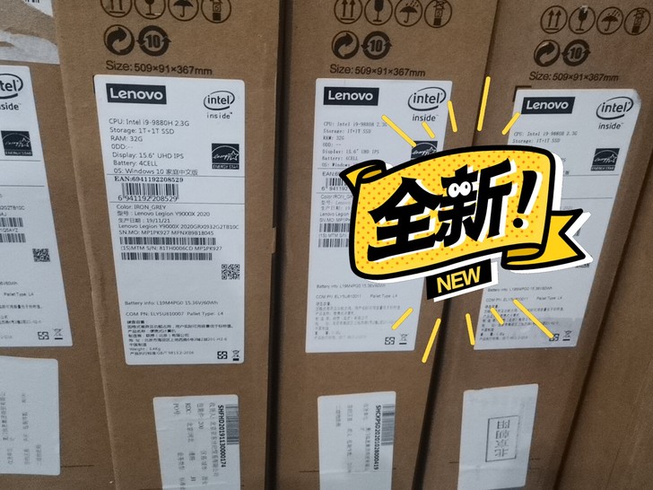 联想拯救者Y9000X i9 9880...