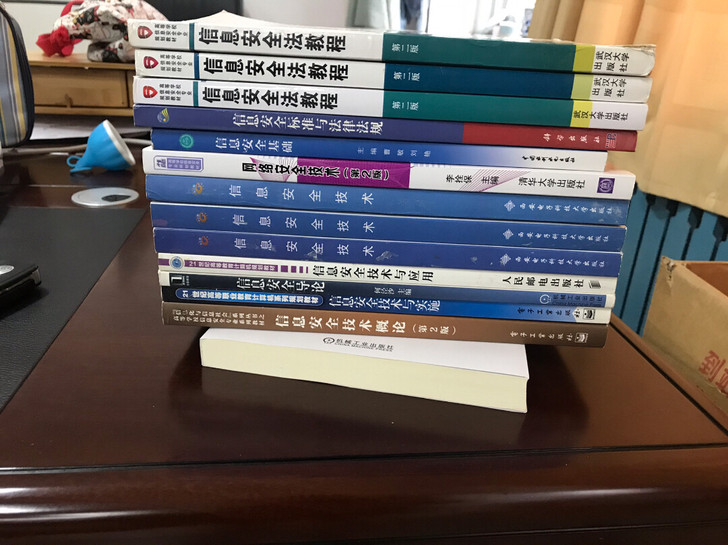 书 计算机 网络 安全 专业课书籍 价格低