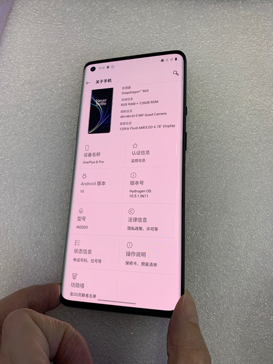 1+8pro/一加
