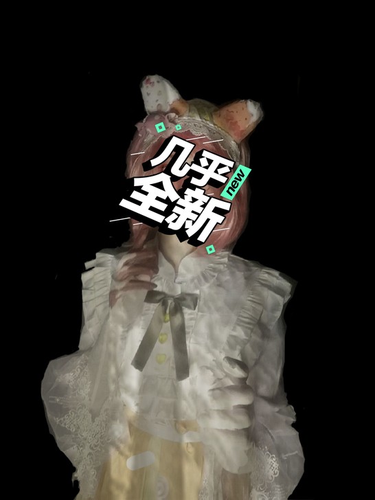 江南家糖果少女