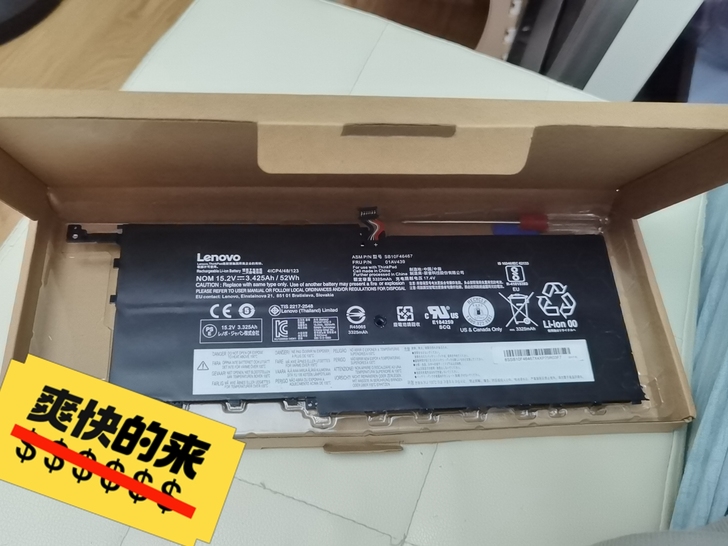 Lenovo联想 ThinkPad x1c...