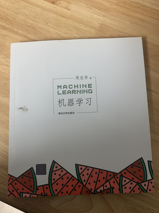 机器学习，西瓜书，全新，封皮有些微污迹。