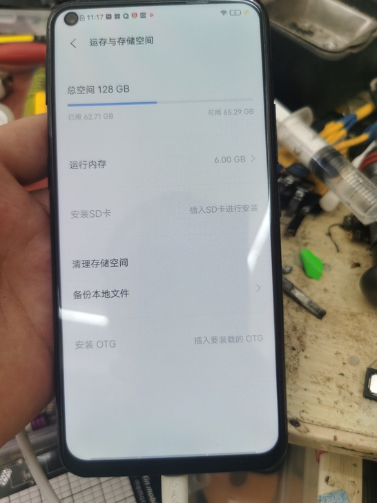 vivoz5x主板  6加128中框有点弯...