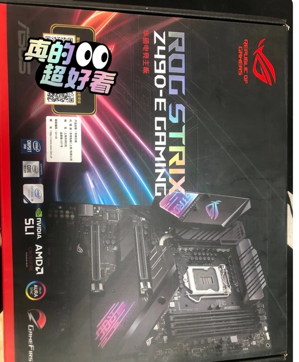 华硕rog z490-E 电脑主板在保几乎...