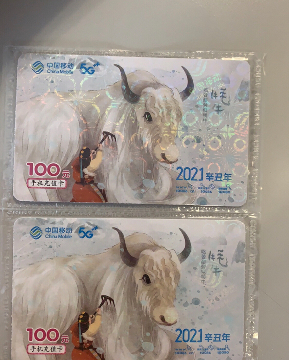 长期收！三网话费，24小时在线！93折收！...