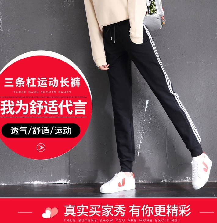 出一批   加绒  运动女裤，到货价40，...