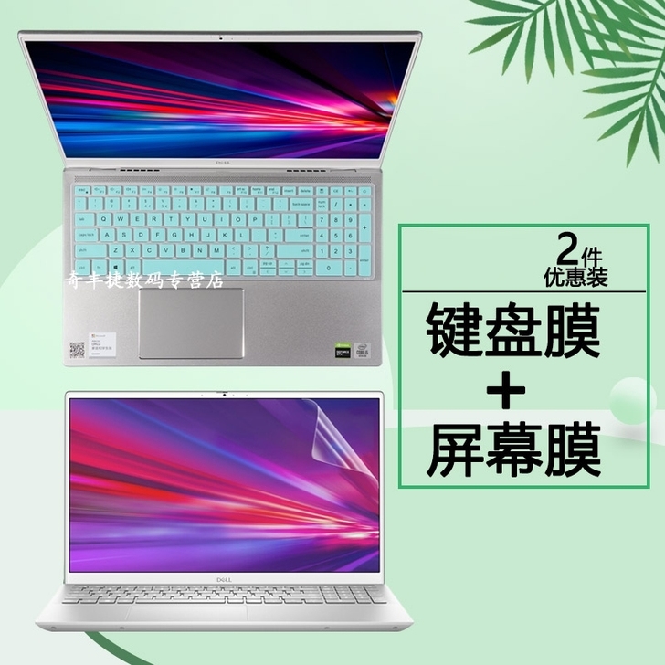 15.6寸戴尔灵越7000电脑Inspir...
