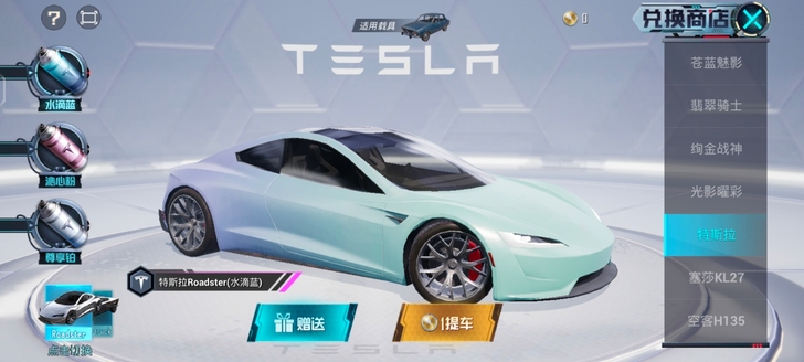 安q收车