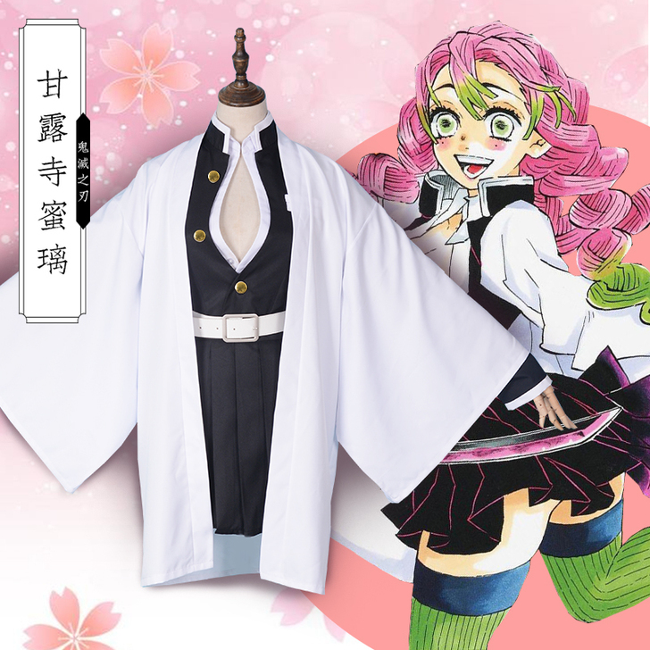 鬼灭之刃cos服甘露寺蜜璃恋柱鬼杀队队服c...