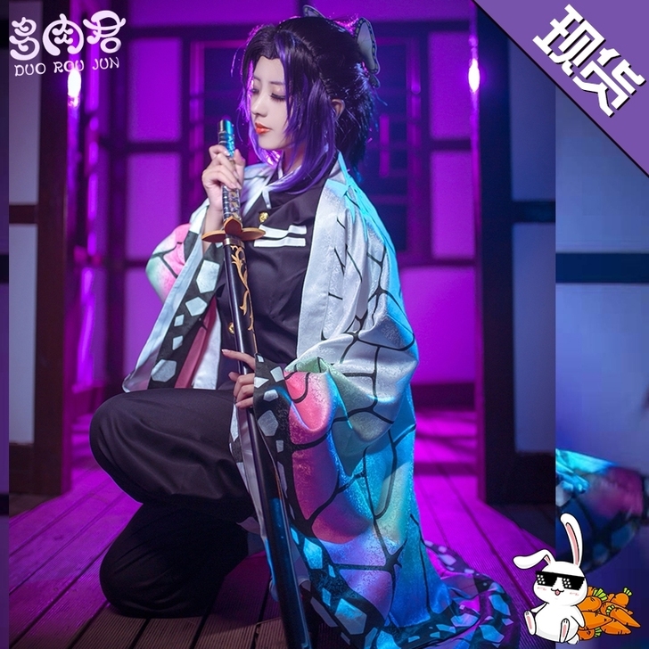 出蝴蝶忍cos服