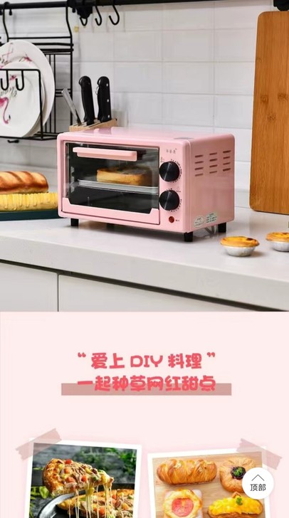 出电烤箱,买回来没用过,全新