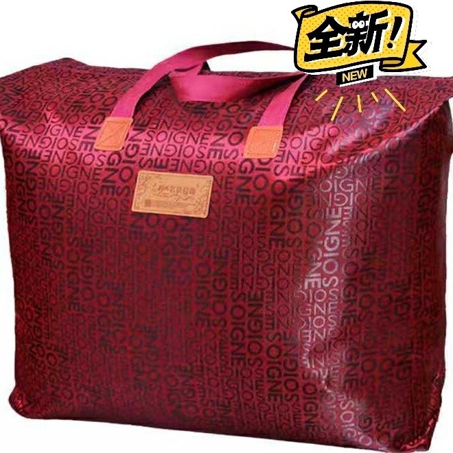 【20.8元3个】棉被收纳袋加厚牛津布婚被...