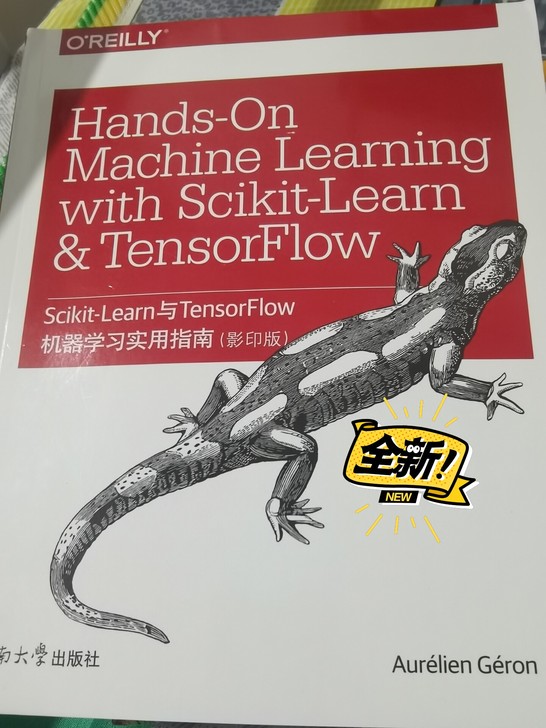 机器学习实用指南（厚度有550页）