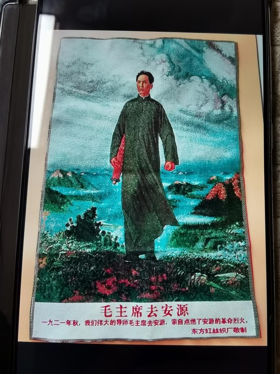 毛主席刺绣画 ，红色收藏，伟人像。刺绣 毛...