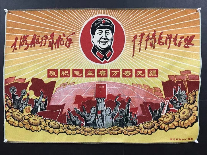 伟人刺绣画,织绵画,尺寸约60X9o厘米