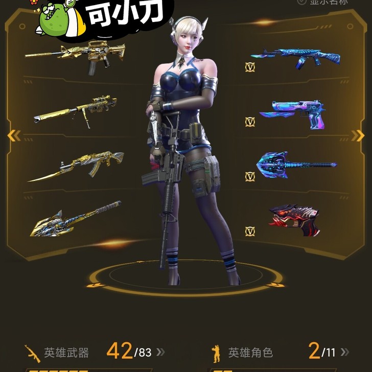#游戏帐号#个人账号，安全性高，还有王者等...