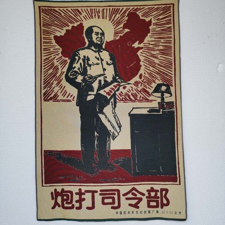 特价出，文革画刺绣画织锦绣海报伟人像文革刺...